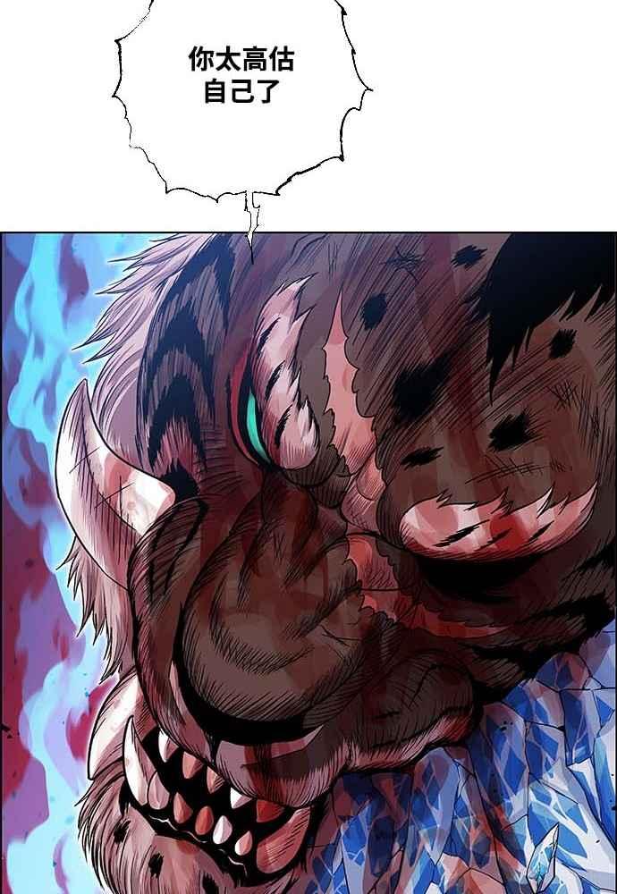 虎大哥 - [第2季] 第225话 逆攻 10 - 第107张图