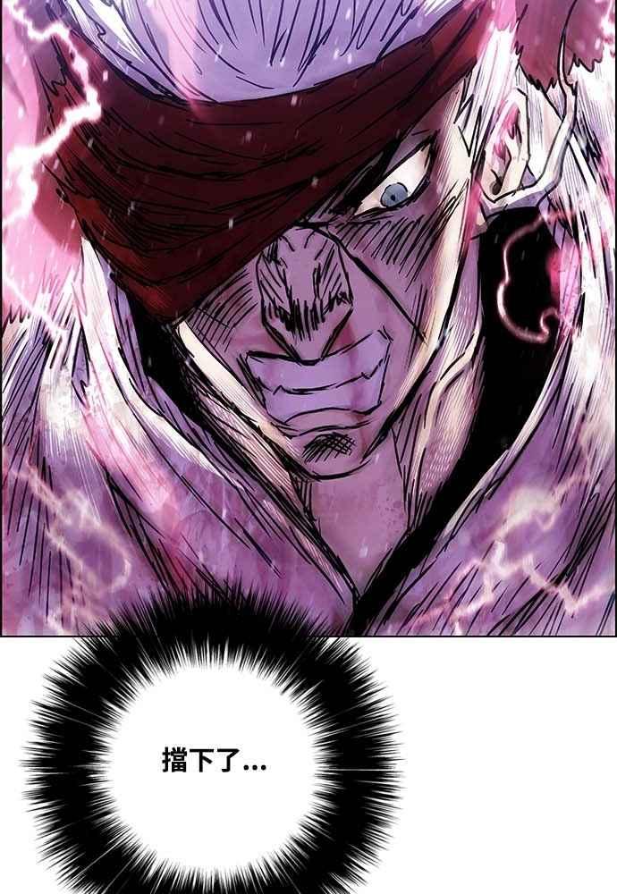 虎大哥 - [第2季] 第225话 逆攻 10 - 第20张图