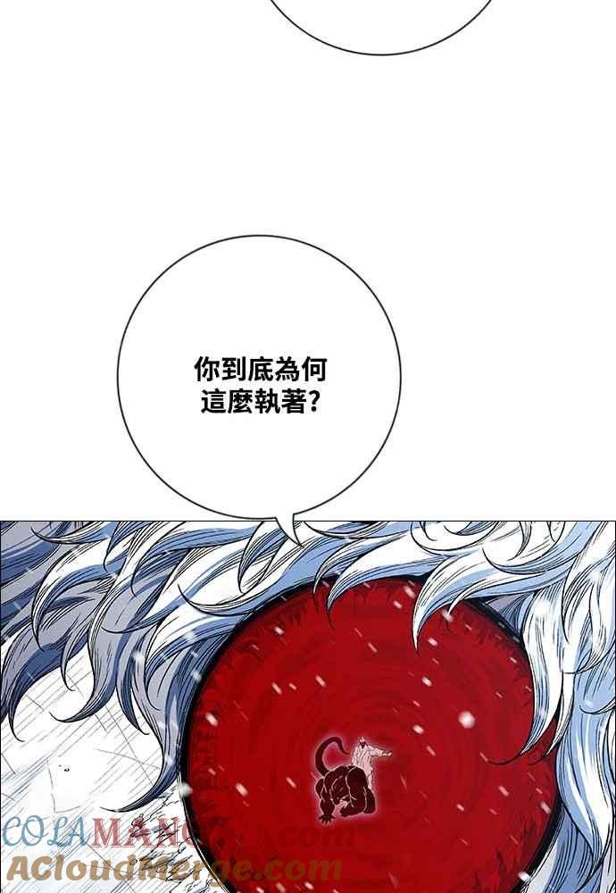 虎大哥 - [第2季] 第225话 逆攻 10 - 第77张图