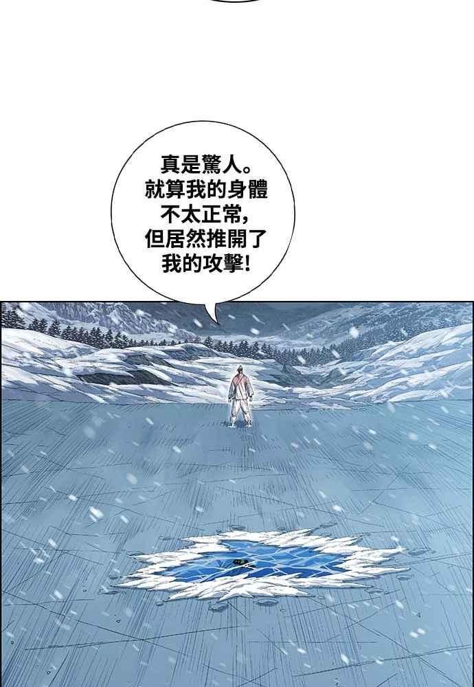 虎大哥 - [第2季] 第225话 逆攻 10 - 第56张图