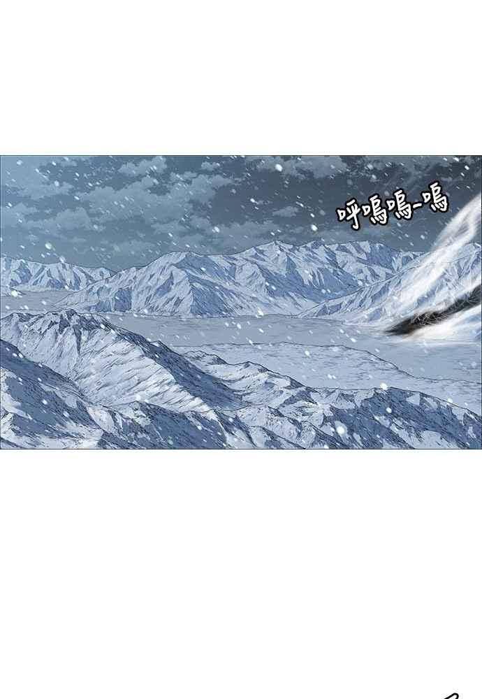 虎大哥 - [第2季] 第225话 逆攻 10 - 第54张图