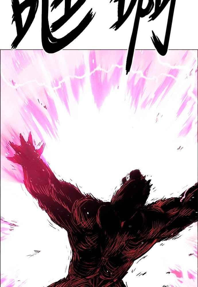 虎大哥 - [第2季] 第225话 逆攻 10 - 第12张图