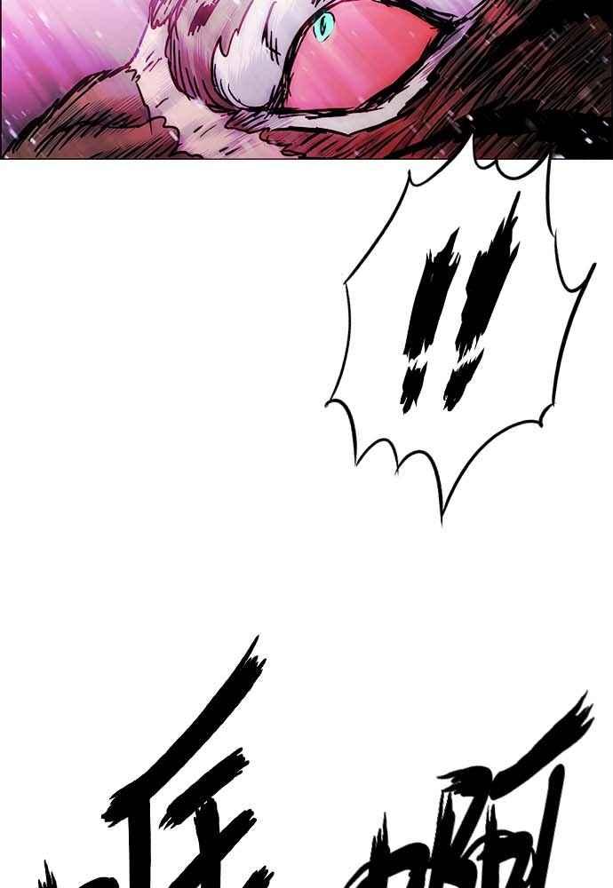 虎大哥 - [第2季] 第225话 逆攻 10 - 第11张图