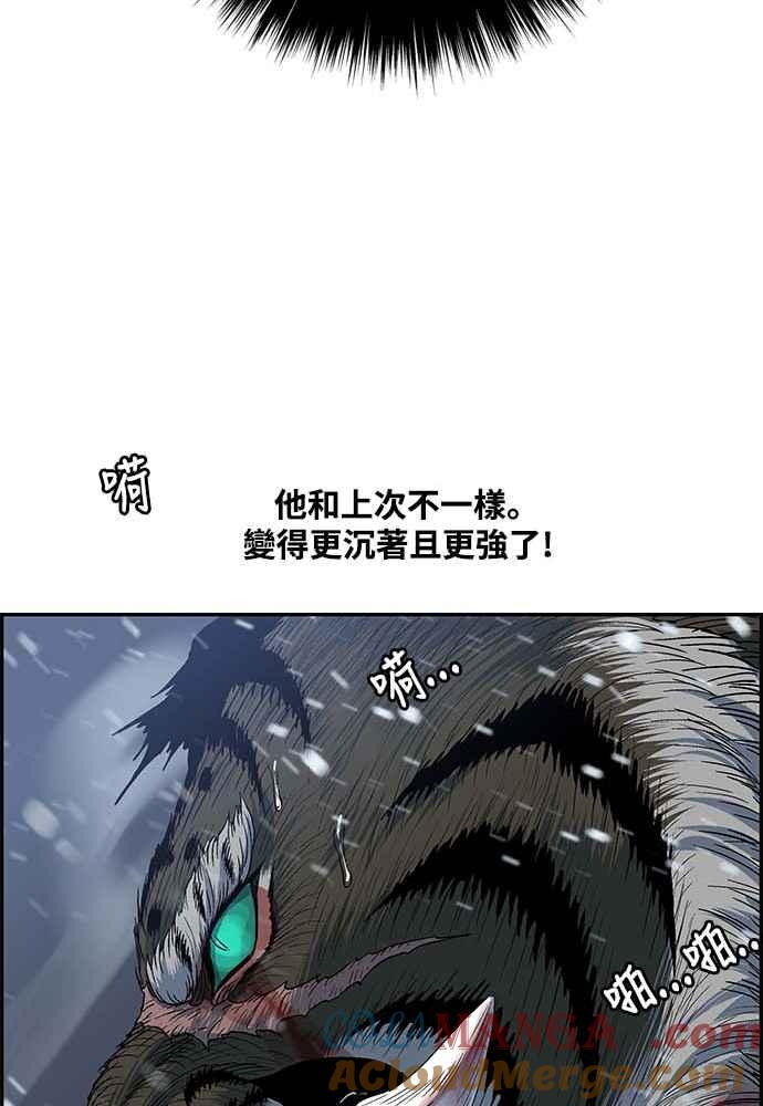 虎大哥 - [第2季] 第225话 逆攻 10 - 第61张图