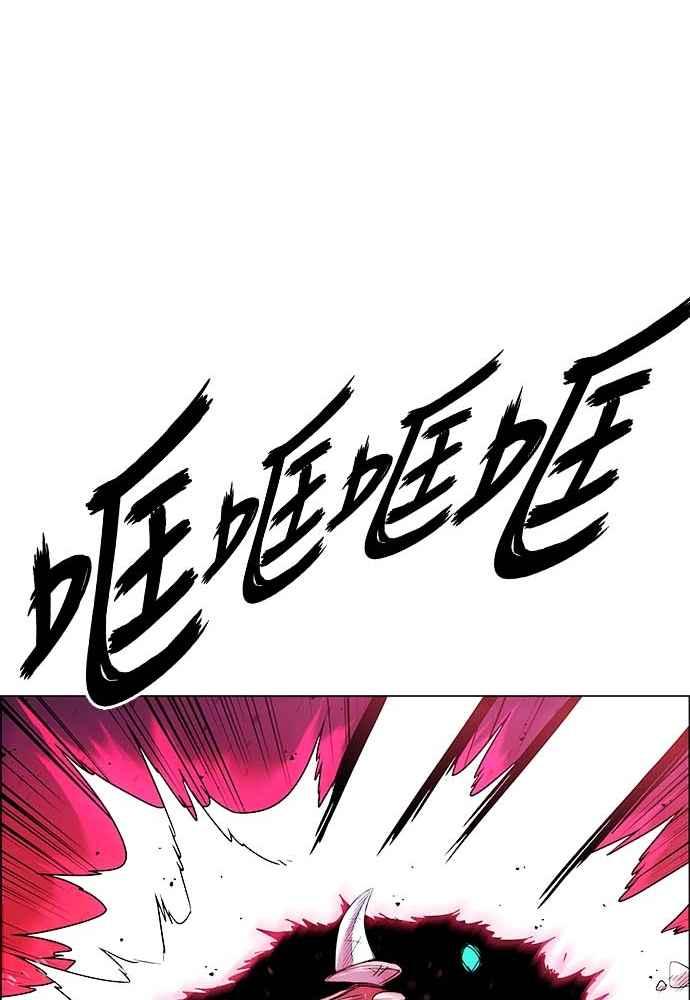 虎大哥 - [第2季] 第225话 逆攻 10 - 第99张图