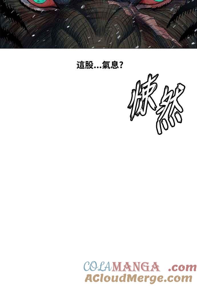 虎大哥 - [第2季] 第225话 逆攻 10 - 第69张图