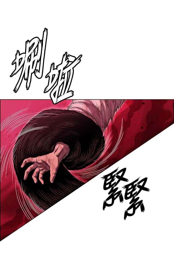 虎大哥 - [第2季] 第225话 逆攻 10 - 第80张图