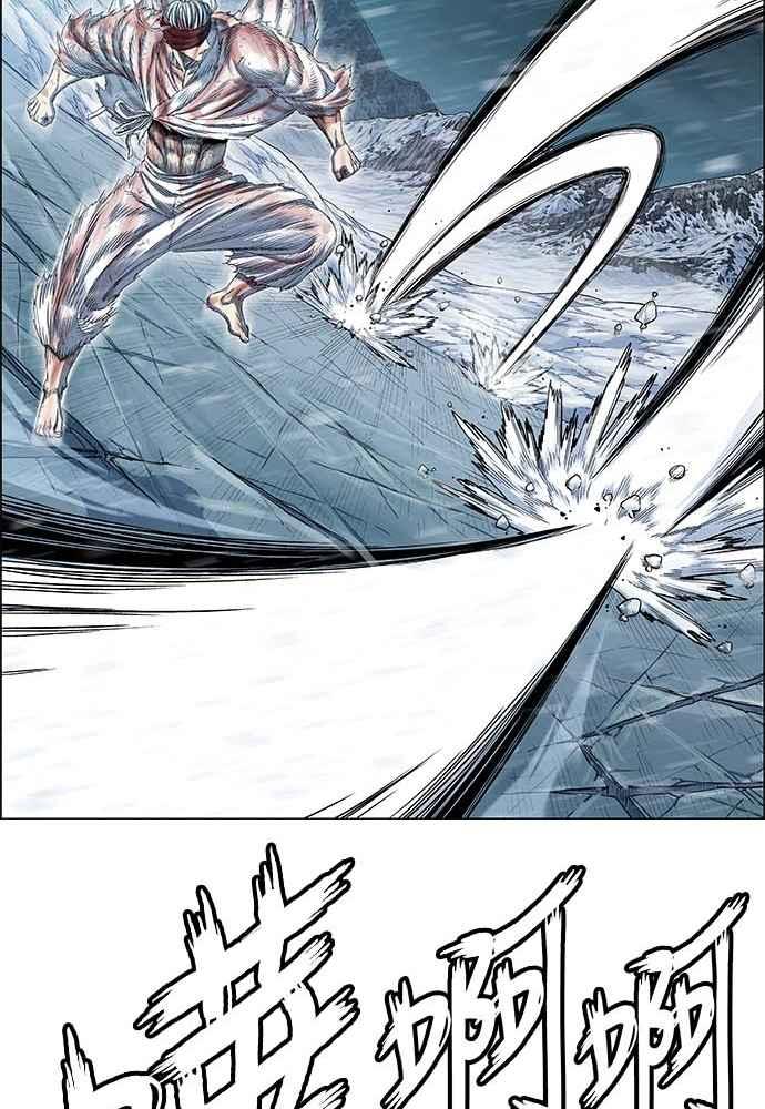 虎大哥 - [第2季] 第225话 逆攻 10 - 第52张图