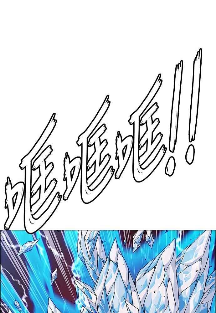 虎大哥 - [第2季] 第225话 逆攻 10 - 第118张图