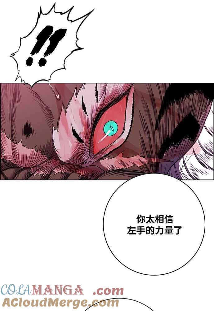 虎大哥 - [第2季] 第225话 逆攻 10 - 第85张图