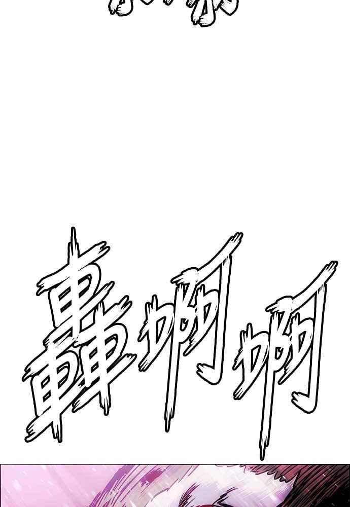 虎大哥 - [第2季] 第225话 逆攻 10 - 第10张图