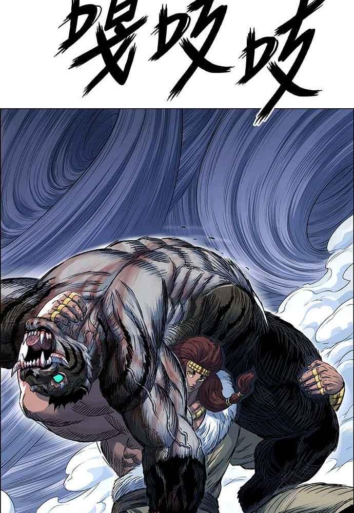 虎大哥 - [第2季] 第226话 逆攻 11 - 第108张图