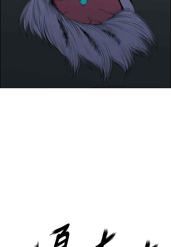 虎大哥 - [第2季] 第226话 逆攻 11 - 第107张图