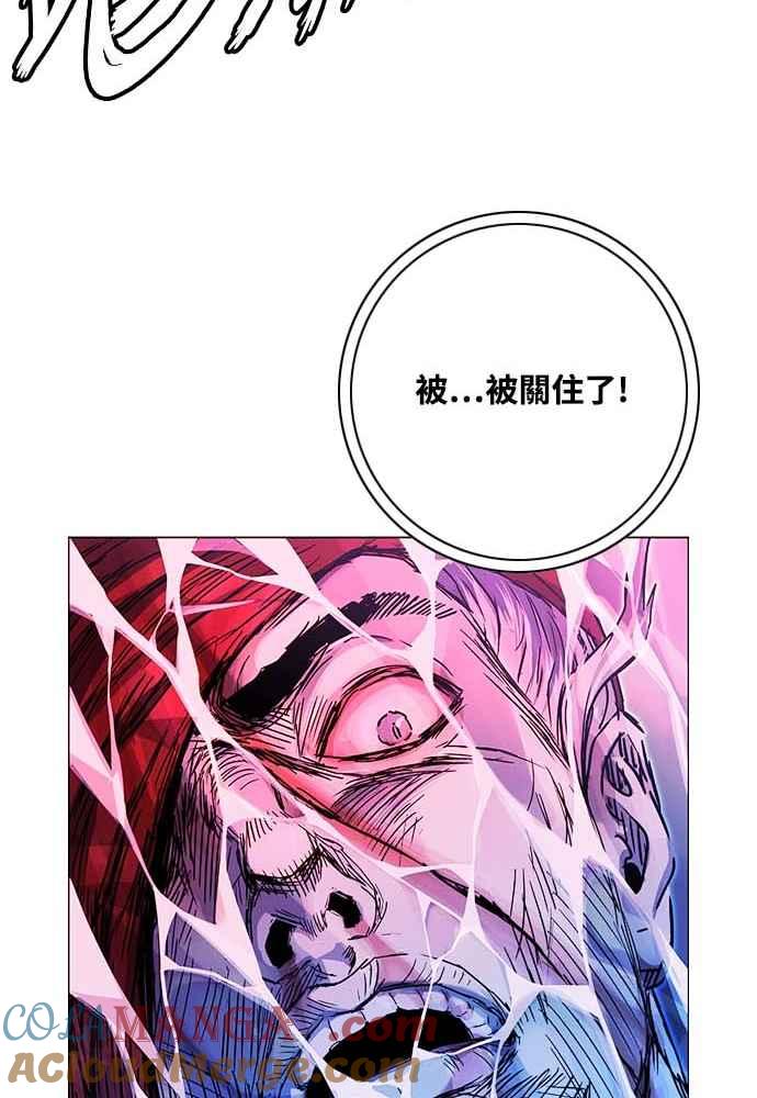 虎大哥 - [第2季] 第226话 逆攻 11 - 第17张图