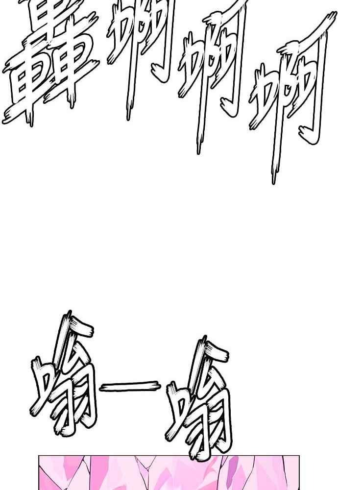 虎大哥 - [第2季] 第226话 逆攻 11 - 第15张图