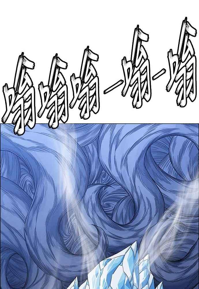 虎大哥 - [第2季] 第226话 逆攻 11 - 第79张图