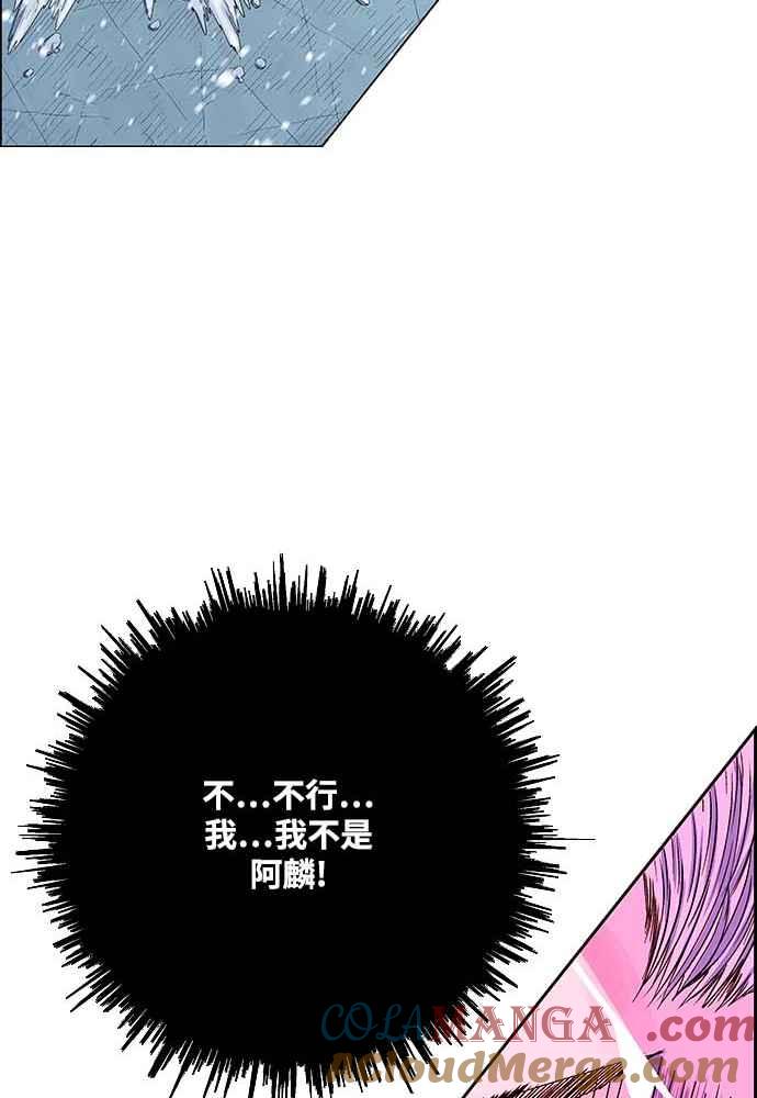 虎大哥 - [第2季] 第226话 逆攻 11 - 第41张图