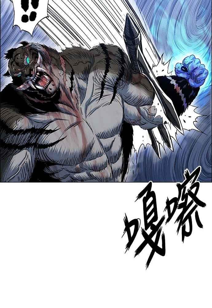 虎大哥 - [第2季] 第226话 逆攻 11 - 第100张图