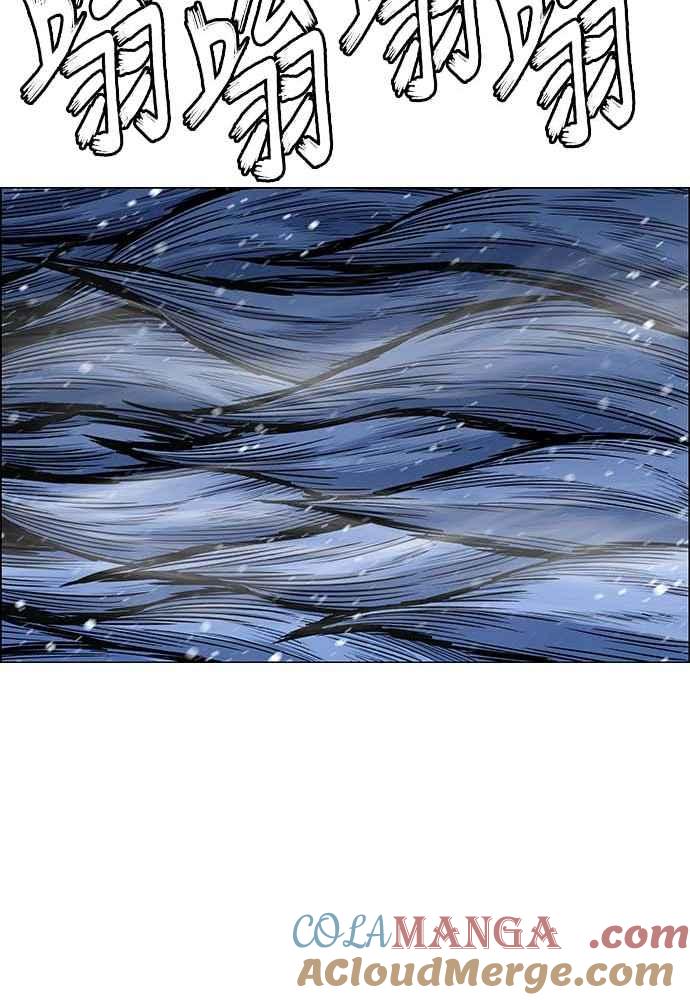 虎大哥 - [第2季] 第226话 逆攻 11 - 第53张图