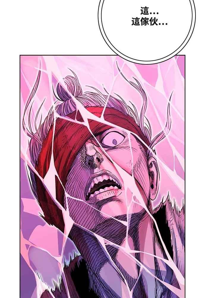 虎大哥 - [第2季] 第226话 逆攻 11 - 第20张图