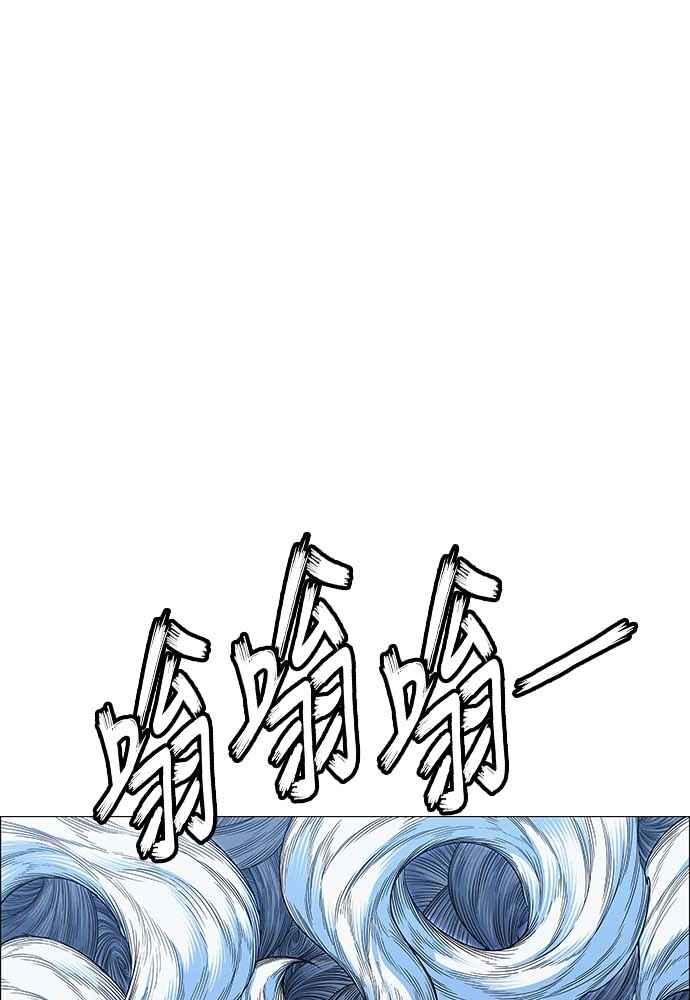 虎大哥 - [第2季] 第226话 逆攻 11 - 第7张图