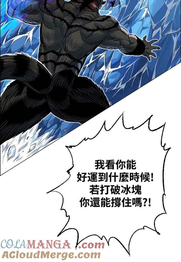 虎大哥 - [第2季] 第226话 逆攻 11 - 第97张图