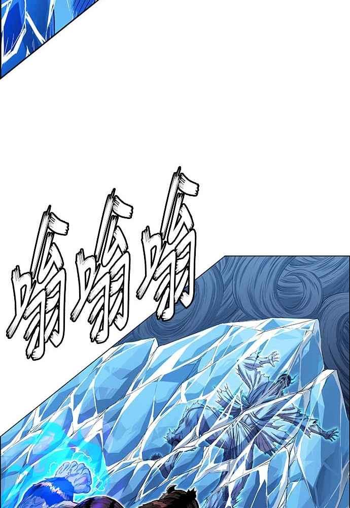 虎大哥 - [第2季] 第226话 逆攻 11 - 第96张图