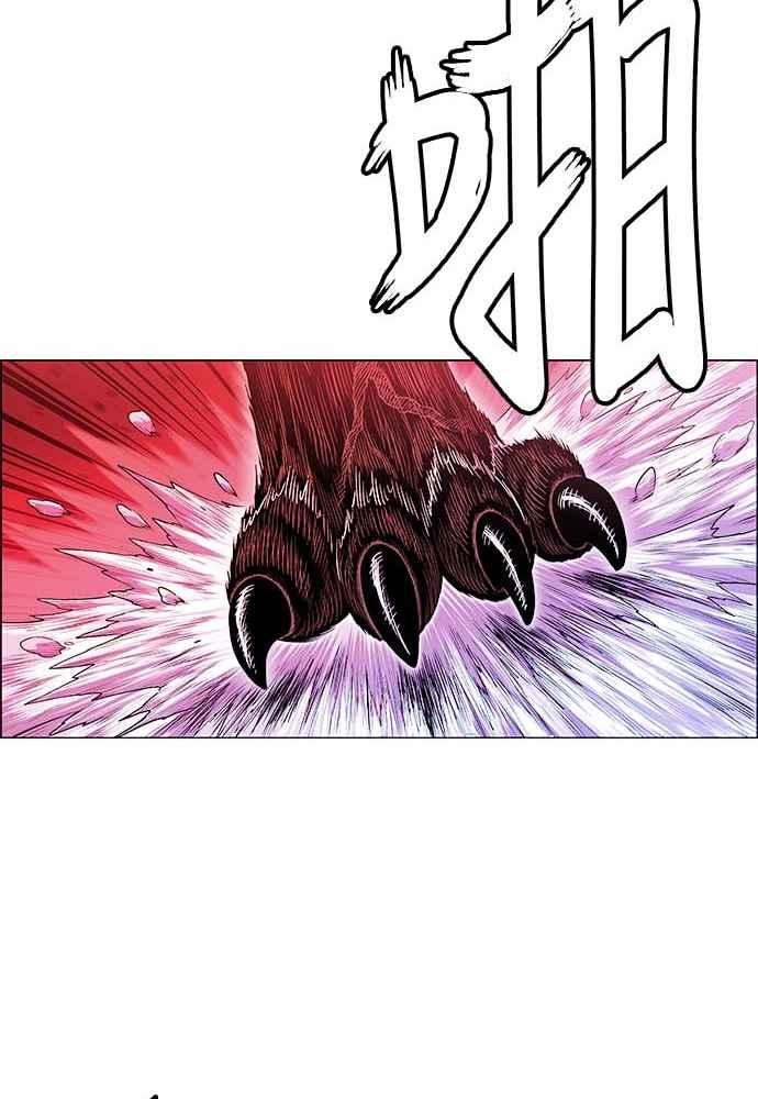 虎大哥 - [第2季] 第226话 逆攻 11 - 第35张图