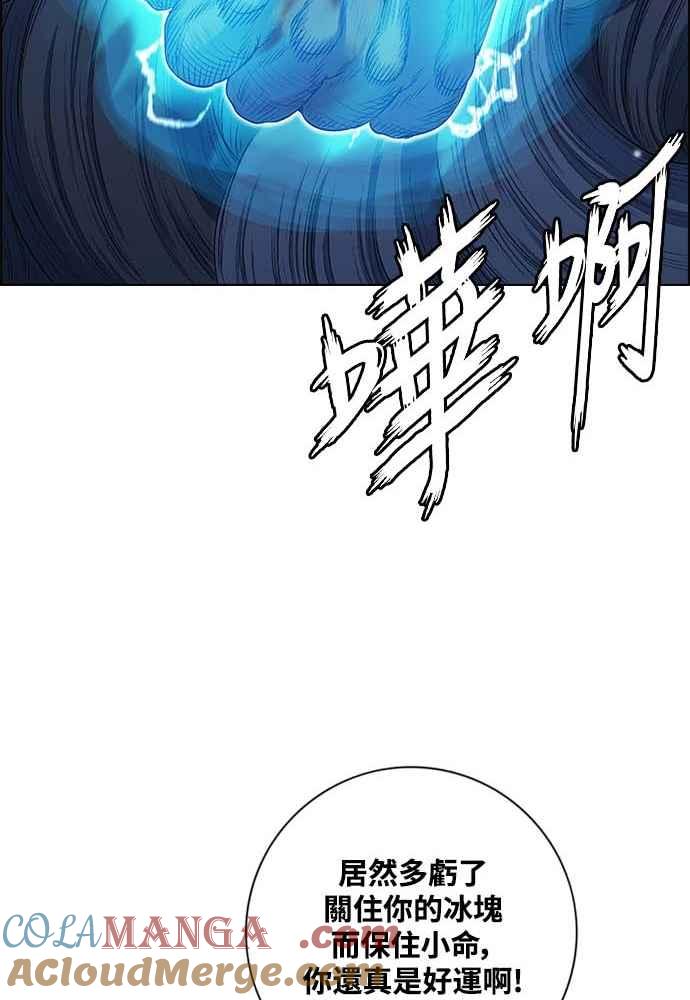 虎大哥 - [第2季] 第226话 逆攻 11 - 第89张图