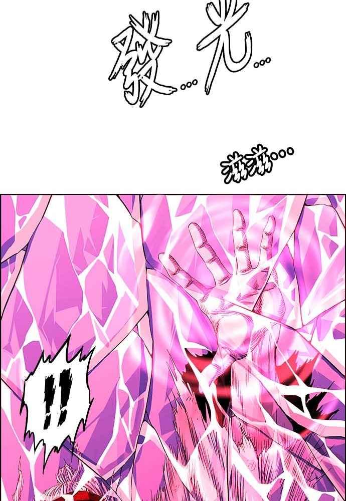 虎大哥 - [第2季] 第226话 逆攻 11 - 第58张图