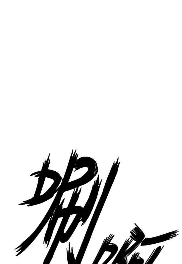 虎大哥 - [第2季] 第226话 逆攻 11 - 第62张图