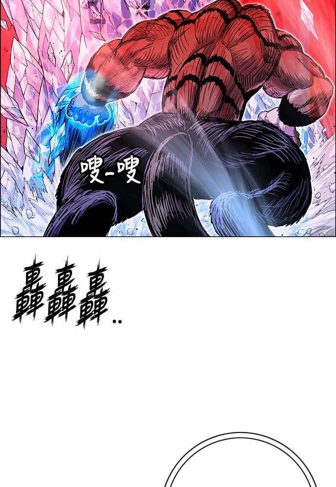 虎大哥 - [第2季] 第226话 逆攻 11 - 第19张图