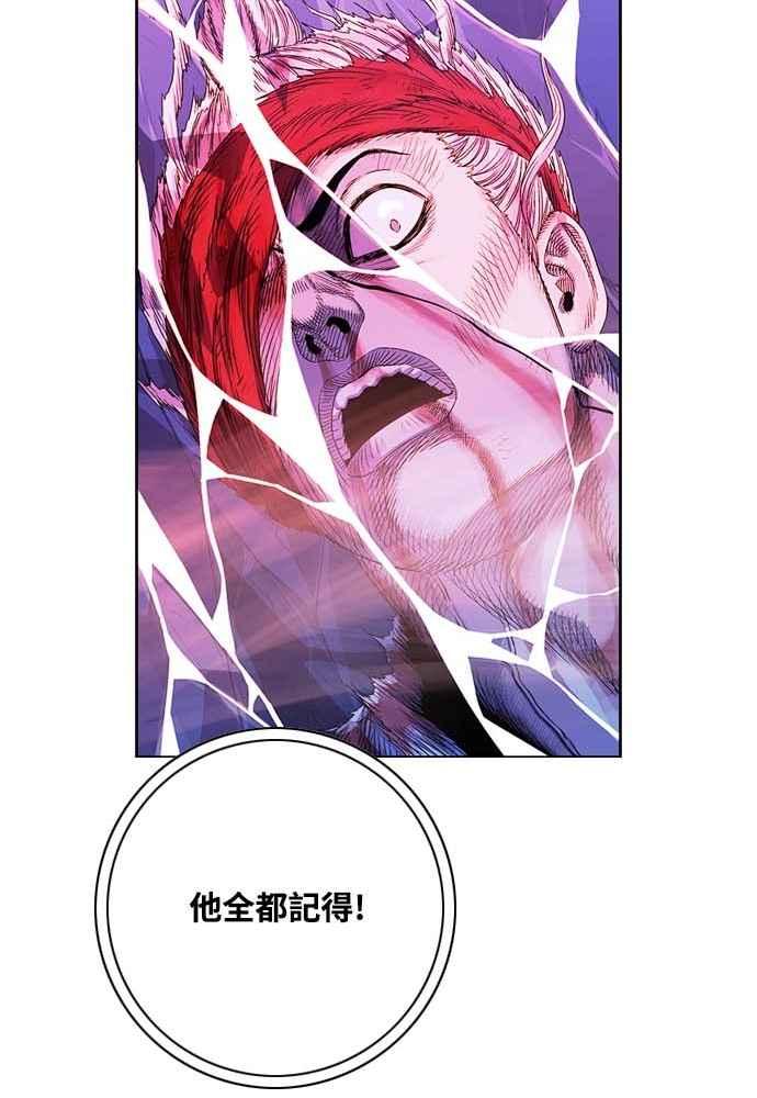 虎大哥 - [第2季] 第226话 逆攻 11 - 第50张图