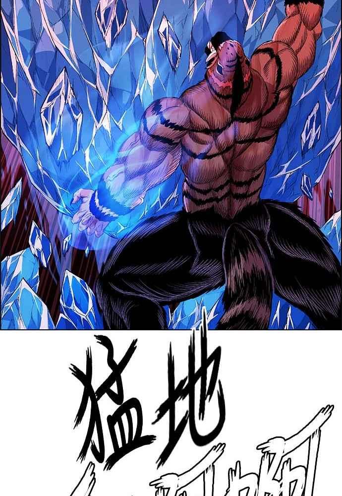 虎大哥 - [第2季] 第226话 逆攻 11 - 第31张图