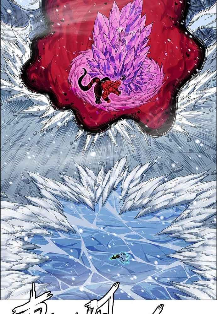 虎大哥 - [第2季] 第226话 逆攻 11 - 第14张图