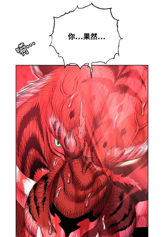 虎大哥 - [第2季] 第226话 逆攻 11 - 第23张图