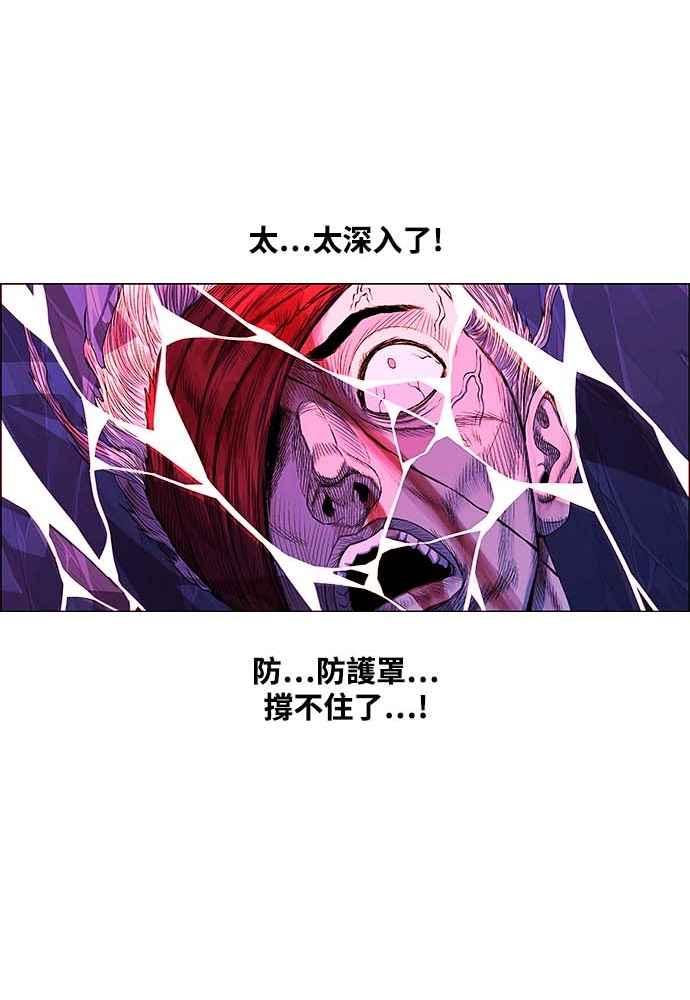 虎大哥 - [第2季] 第226话 逆攻 11 - 第54张图