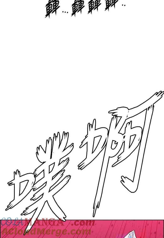 虎大哥 - [第2季] 第226话 逆攻 11 - 第29张图