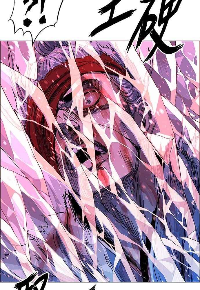 虎大哥 - [第2季] 第226话 逆攻 11 - 第11张图