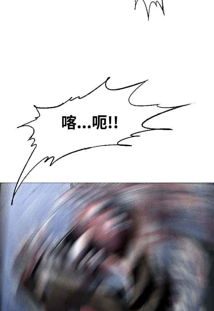 虎大哥 - [第2季] 第226话 逆攻 11 - 第103张图