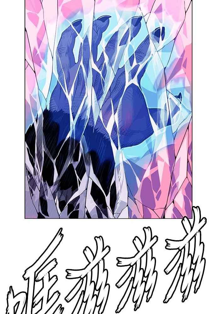 虎大哥 - [第2季] 第226话 逆攻 11 - 第16张图