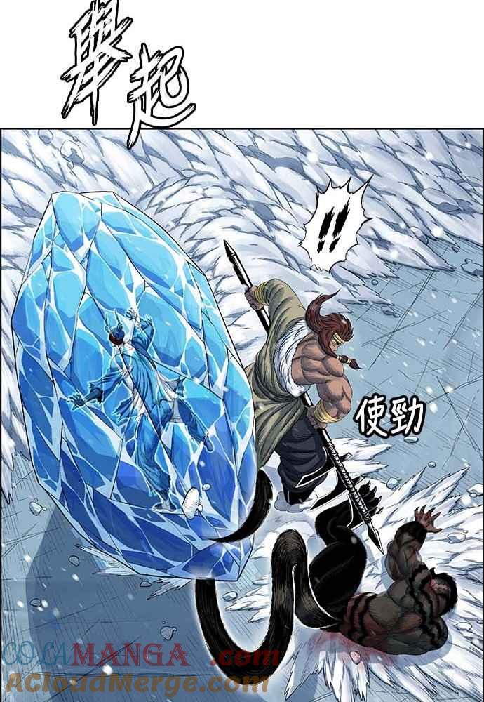 虎大哥 - [第2季] 第227话 啜里只 - 第65张图