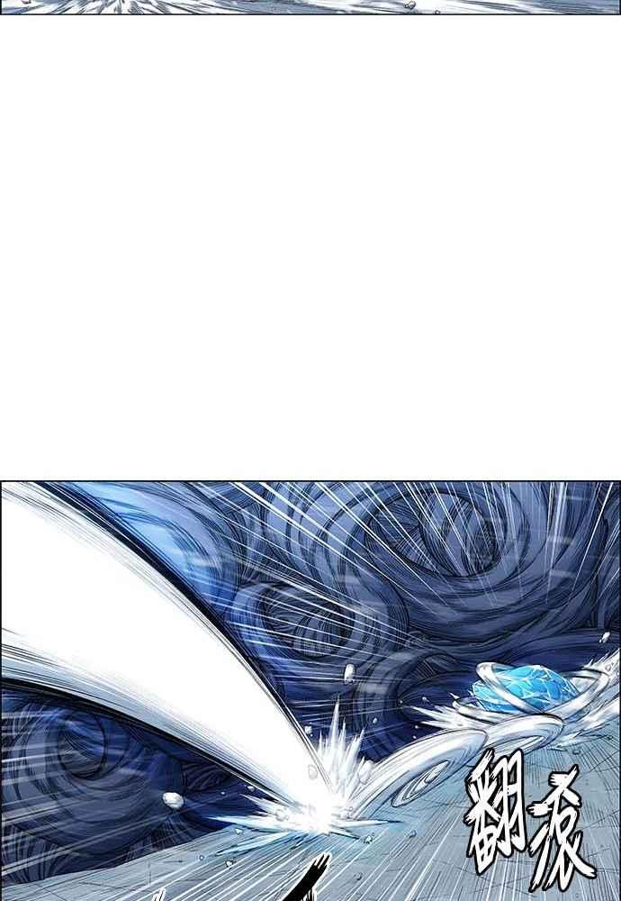 虎大哥 - [第2季] 第227话 啜里只 - 第68张图