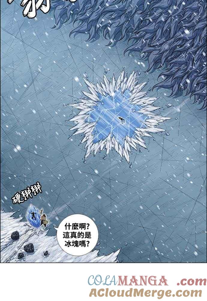 虎大哥 - [第2季] 第227话 啜里只 - 第29张图