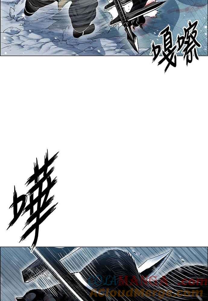 虎大哥 - [第2季] 第227话 啜里只 - 第57张图