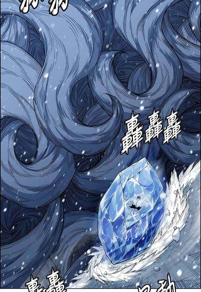 虎大哥 - [第2季] 第227话 啜里只 - 第72张图