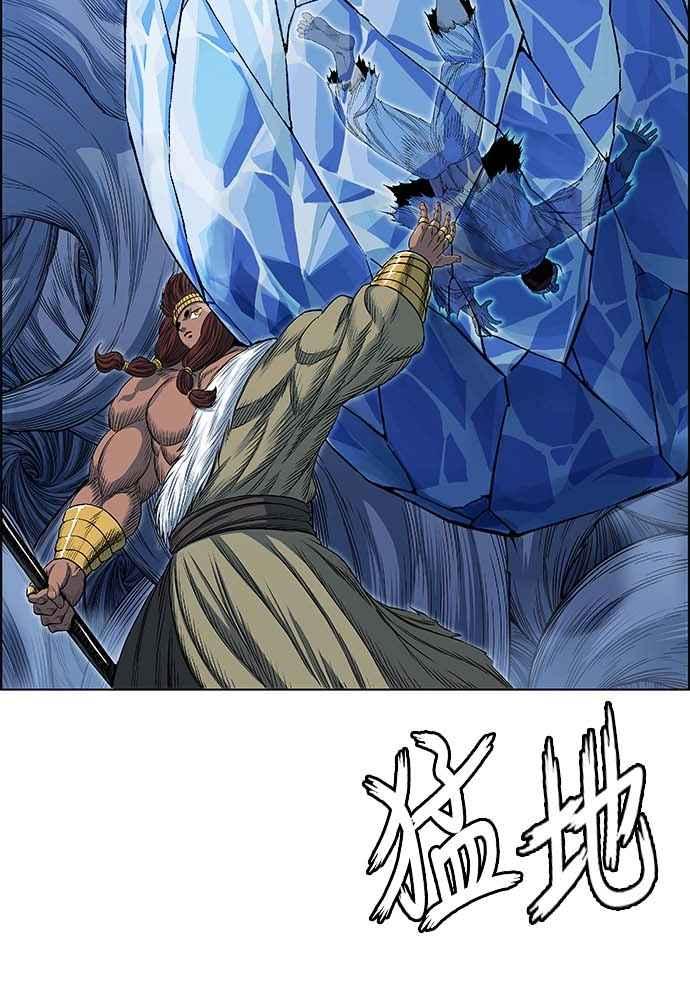 虎大哥 - [第2季] 第227话 啜里只 - 第26张图