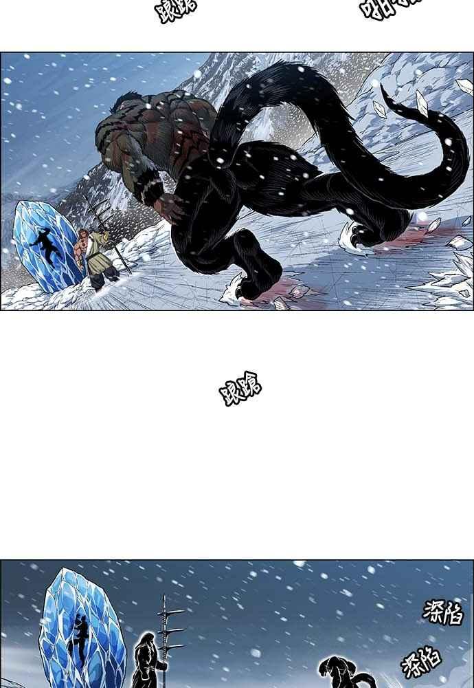 虎大哥 - [第2季] 第227话 啜里只 - 第42张图