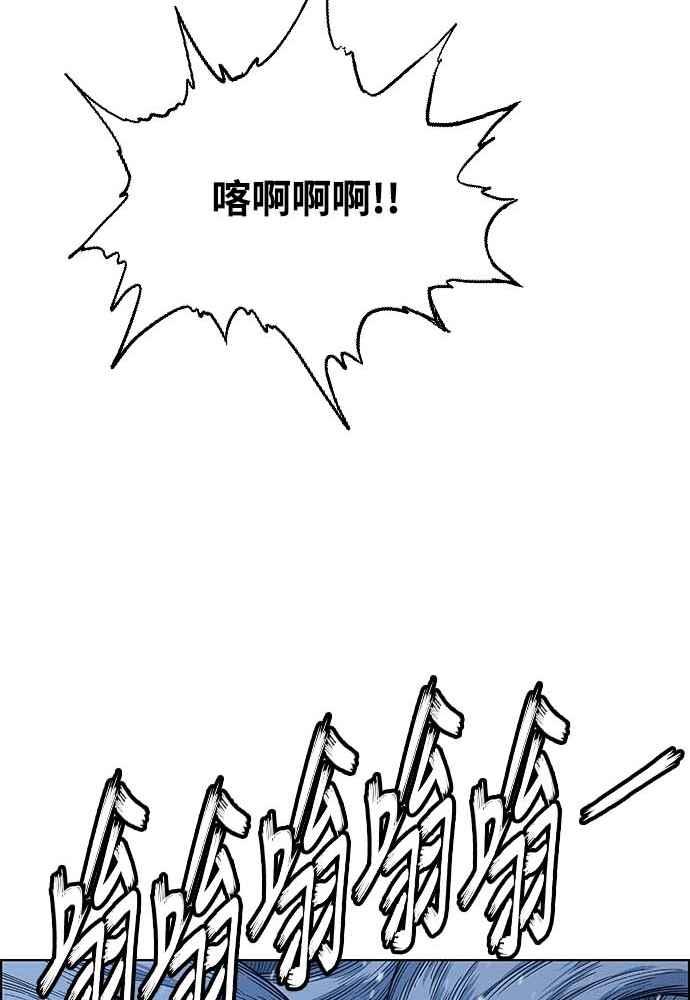 虎大哥 - [第2季] 第227话 啜里只 - 第71张图