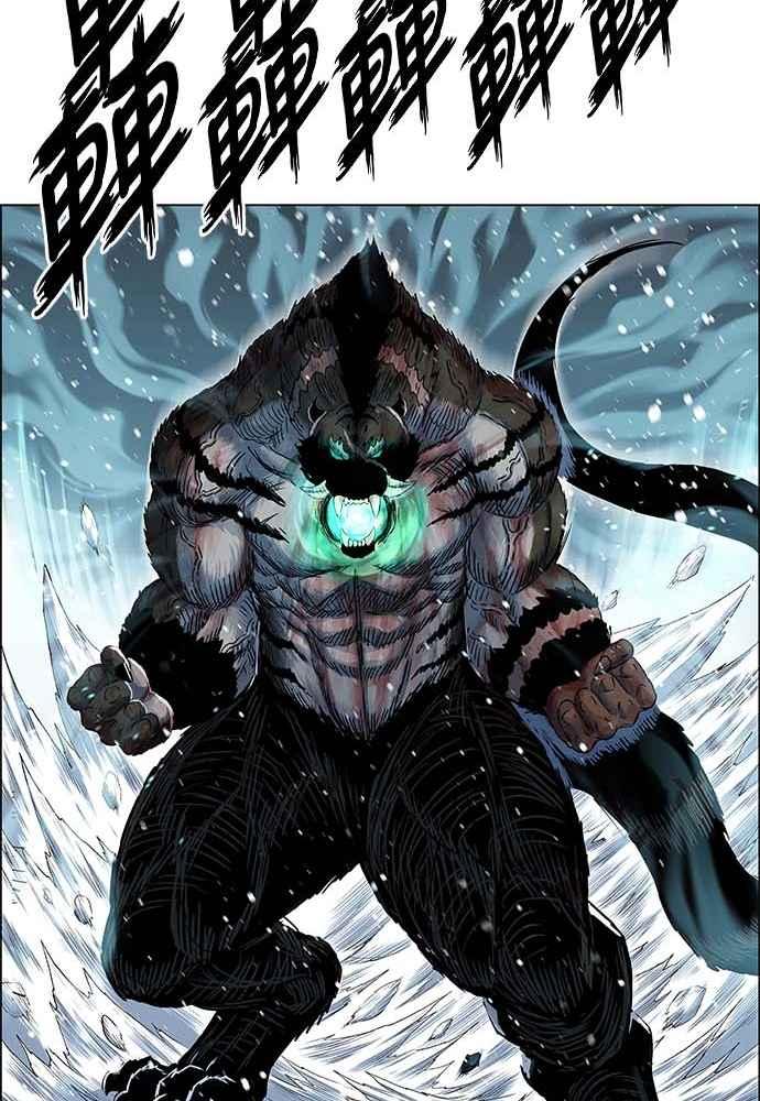 虎大哥 - [第2季] 第227话 啜里只 - 第86张图